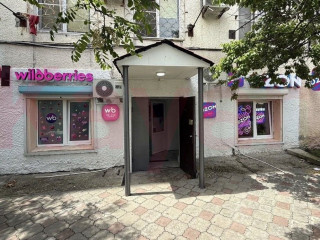 Продажа помещения свободного назначения 92 м² Прямая улица