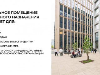 Фотография Продажа магазина, 545 м² , Бумажный проезд 19с1 №3 Фотография Продажа магазина, 545 м² , Бумажный проезд 19с1 №3