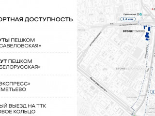Фотография Продажа магазина, 545 м² , Бумажный проезд 19с1 №9 Фотография Продажа магазина, 545 м² , Бумажный проезд 19с1 №9
