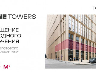 Фотография Продажа магазина, 545 м² , Бумажный проезд 19с1 №2 Фотография Продажа магазина, 545 м² , Бумажный проезд 19с1 №2