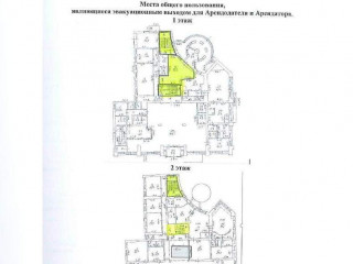 Фотография Аренда магазина, 295 м² , Волгоградский проспект 92  №5