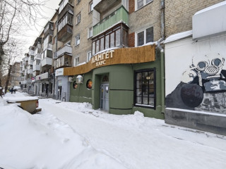 Фотография Аренда магазина, 52 м² , Мичурина ул 56 №2 Фотография Аренда магазина, 52 м² , Мичурина ул 56 №2