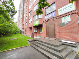 Фотография Аренда офиса, 21 м² , Мичурина ул 239  №2