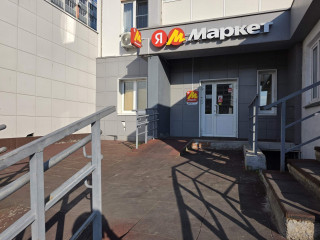 Фотография Продажа офиса, 77 м² , улица Агалакова 66Б №8 Фотография Продажа офиса, 77 м² , улица Агалакова 66Б №8