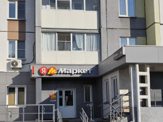Фотография Продажа офиса, 77 м² , улица Агалакова 66Б №5 Фотография Продажа офиса, 77 м² , улица Агалакова 66Б №5