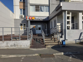 Фотография Продажа офиса, 77 м² , улица Агалакова 66Б №6 Фотография Продажа офиса, 77 м² , улица Агалакова 66Б №6