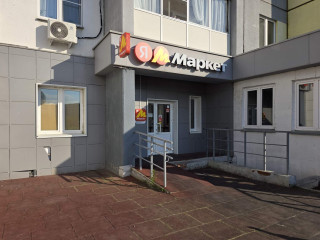 Фотография Продажа офиса, 77 м² , улица Агалакова 66Б №7 Фотография Продажа офиса, 77 м² , улица Агалакова 66Б №7