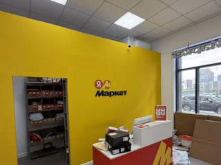 Фотография Аренда помещения свободного назначения, 100 м² , улица Николая Озерова 2к2 №6 Фотография Аренда помещения свободного назначения, 100 м² , улица Николая Озерова 2к2 №6