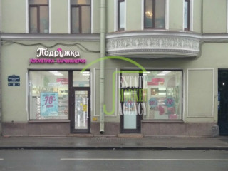 Фотография Аренда магазина, 170 м² , Каменноостровский проспект 20 №2 Фотография Аренда магазина, 170 м² , Каменноостровский проспект 20 №2
