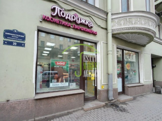 Фотография Аренда магазина, 170 м² , Каменноостровский проспект 20 №3 Фотография Аренда магазина, 170 м² , Каменноостровский проспект 20 №3
