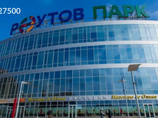 Аренда помещения свободного назначения 1700 м² Носовихинское шоссе 45