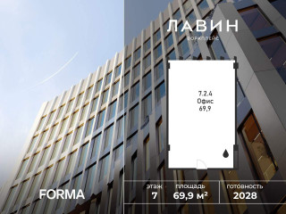 Продажа офиса 70 м² Ильменский проезд 13/8