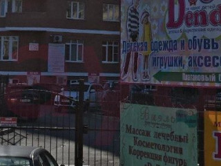 Фотография Продажа помещения свободного назначения, 130 м² , Платановый бульвар №11 Фотография Продажа помещения свободного назначения, 130 м² , Платановый бульвар №11
