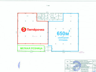 Аренда помещения свободного назначения 650 м² Заводская улица 21 