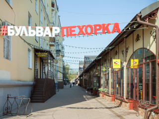 Фотография Аренда помещения свободного назначения, 317 м² , Советская улица 10А  №9