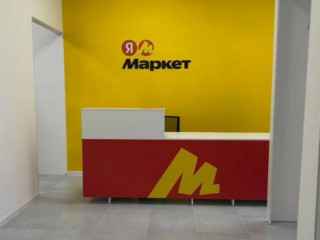 Фотография Аренда помещения свободного назначения, 45 м² , улица Маршала Жукова 23к1  №3