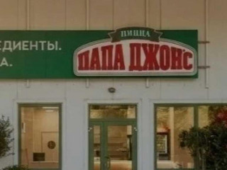 Продажа помещения свободного назначения 78 м² Лобненская улица 14