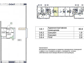 Фотография Аренда помещения свободного назначения, 87 м² , Ореховый бульвар 24к3 №7 Фотография Аренда помещения свободного назначения, 87 м² , Ореховый бульвар 24к3 №7