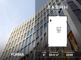 Продажа офиса 70 м² Ильменский проезд 13/8