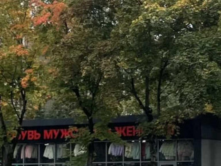 Фотография Продажа помещения свободного назначения, 114 м² , Проектируемый проезд № 5 538  №3
