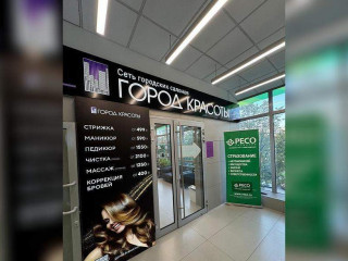 Фотография Аренда помещения свободного назначения, 386 м² , улица Газопровод 1к6  №4