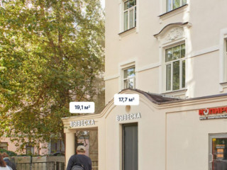 Фотография Продажа помещения свободного назначения, 18 м² , Бауманская улица 33/2с3 №2 Фотография Продажа помещения свободного назначения, 18 м² , Бауманская улица 33/2с3 №2