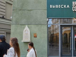 Аренда помещения свободного назначения 35 м² Никольская улица 25