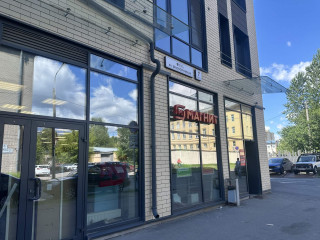 Продажа помещения свободного назначения 350 м² Белоостровская улица 7 