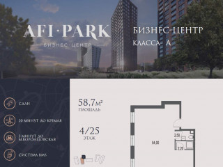 Продажа офиса 59 м² улица Академика Челомея 1А