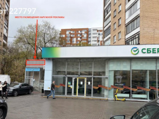Аренда помещения свободного назначения 140 м² проспект Мира 91к3