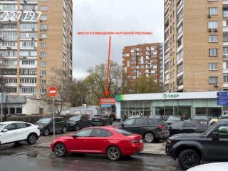 Фотография Аренда помещения свободного назначения, 140 м² , проспект Мира 91к3 №2 Фотография Аренда помещения свободного назначения, 140 м² , проспект Мира 91к3 №2