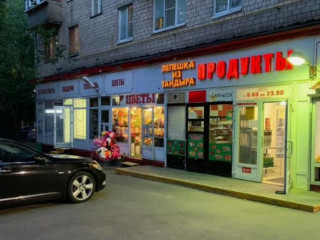 Фотография Аренда помещения свободного назначения, 290 м² , 3-й Новомихалковский проезд 9 №6 Фотография Аренда помещения свободного назначения, 290 м² , 3-й Новомихалковский проезд 9 №6