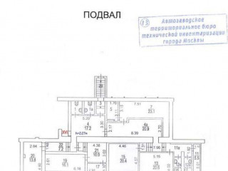 Фотография Аренда магазина, 445 м² , Варшавское шоссе 10к1  №4