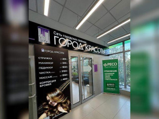 Фотография Аренда магазина, 386 м² , улица Газопровод 1к6  №4