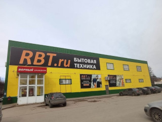 Аренда магазина 697 м² улица 3-го Интернационала 42 