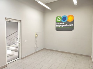 Фотография Аренда офиса, 242 м² , Крауля ул 2 №4 Фотография Аренда офиса, 242 м² , Крауля ул 2 №4