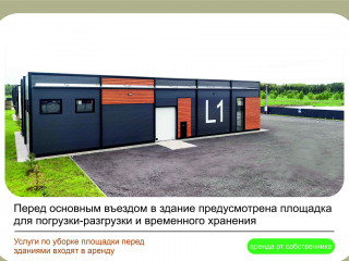 Фотография Аренда помещения свободного назначения, 540 м² , 2-й Вертикальный проезд 11/1  №12