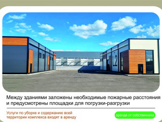 Фотография Аренда помещения свободного назначения, 540 м² , 2-й Вертикальный проезд 11/1  №13