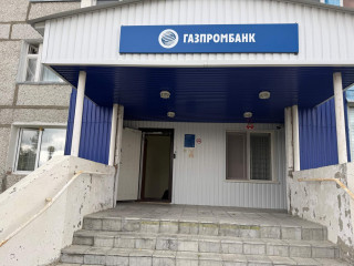 Фотография Продажа помещения свободного назначения, 48 м² , Школьная улица 15  №2