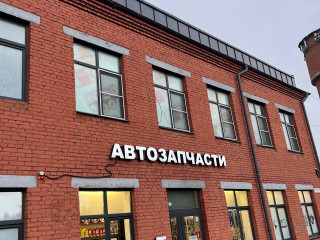 Фотография Аренда помещения свободного назначения, 170 м² , улица Некрасова с2 №2 Фотография Аренда помещения свободного назначения, 170 м² , улица Некрасова с2 №2