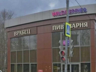 Фотография Продажа помещения свободного назначения, 333 м² , Проектируемый проезд № 5538 15/1 №12 Фотография Продажа помещения свободного назначения, 333 м² , Проектируемый проезд № 5538 15/1 №12