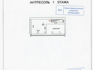 Фотография Аренда помещения свободного назначения, 263 м² , Смоленская улица 10  №6