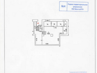 Фотография Аренда помещения свободного назначения, 263 м² , Смоленская улица 10  №7