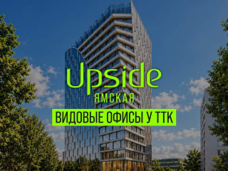 Продажа офиса 162 м² 2-я Ямская улица 9 