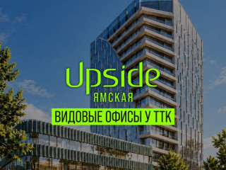 Продажа офиса 208 м² 2-я Ямская улица 9 