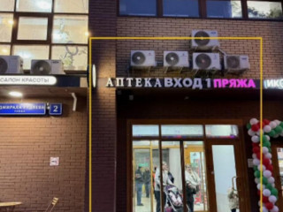 Фотография Продажа помещения свободного назначения, 42 м² , улица Адмирала Руднева 2 №4 Фотография Продажа помещения свободного назначения, 42 м² , улица Адмирала Руднева 2 №4