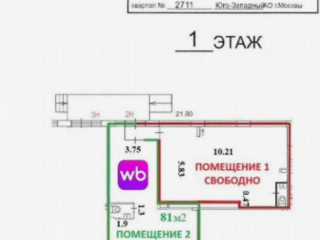 Фотография Продажа помещения свободного назначения, 144 м² , улица Введенского 13В №2 Фотография Продажа помещения свободного назначения, 144 м² , улица Введенского 13В №2