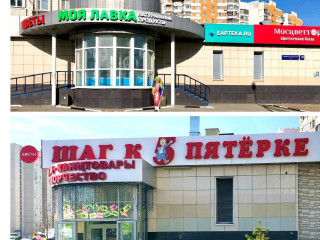 Аренда помещения свободного назначения 640 м² улица Генерала Кузнецова 28к1