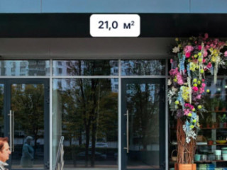 Фотография Аренда помещения свободного назначения, 21 м² , Уральская улица 5А  №4