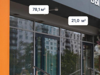 Фотография Аренда помещения свободного назначения, 21 м² , Уральская улица 5А  №5